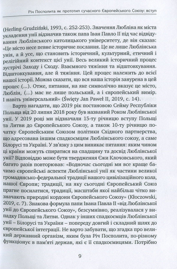 Poland's relations with Lithuania, Belarus and Ukraine 450 years after the Union of Lublin / Відносини Польщі з Литвою, Білоруссю та Україною 450 років після Люблінської унії  978-966-521-747-3-6