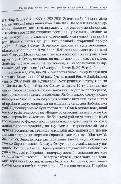 Poland's relations with Lithuania, Belarus and Ukraine 450 years after the Union of Lublin / Відносини Польщі з Литвою, Білоруссю та Україною 450 років після Люблінської унії  978-966-521-747-3-6