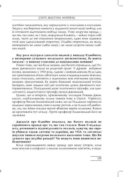 Poles And Ukrainians Difficult Dialogue - Поляки та укранц Важкий далог Jacek Kurony - Яцек Куронь 9789663786995-6