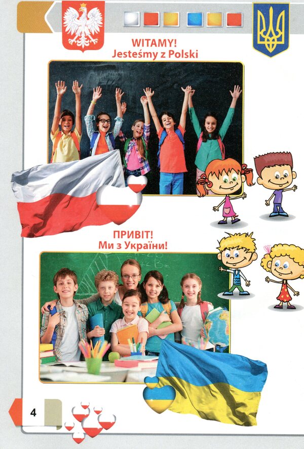 Polish. 2nd class / Польська мова. 2 клас Татьяна Бабина 9786177709168-4