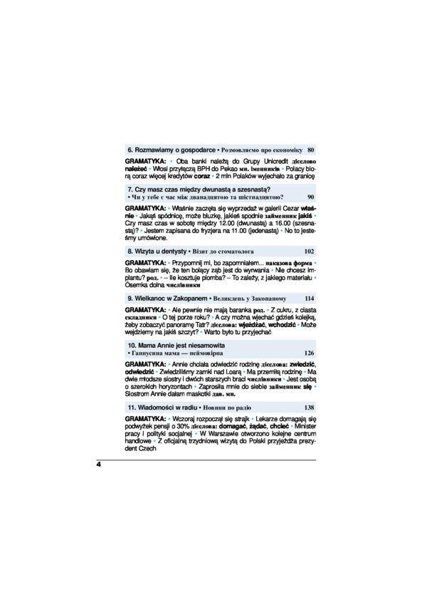 Polish language in 4 weeks.Level 2. Intensive Polish language course with an electronic audio application / Польська мова за 4 тижні. Рівень 2. Інтенсивний курс польської мови з електронним аудіододатком Мажена Ковальска 978-966-10-5993-0-4