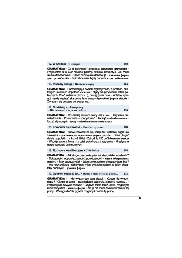 Polish language in 4 weeks.Level 2. Intensive Polish language course with an electronic audio application / Польська мова за 4 тижні. Рівень 2. Інтенсивний курс польської мови з електронним аудіододатком Мажена Ковальска 978-966-10-5993-0-5