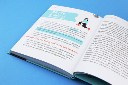 Populated planet. How we became seven billion / Залюднена планета. Як нас стало сім мільярдів Галина Глодзь 978-617-7925-19-3-4