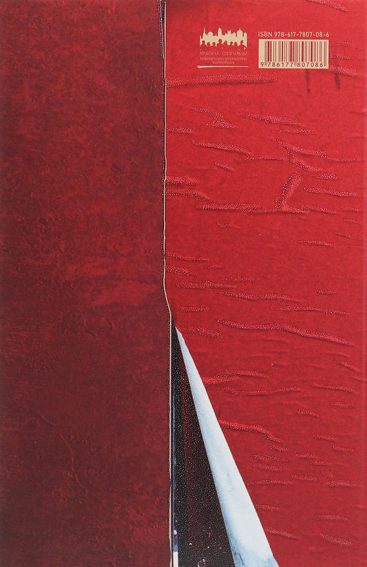 Port of Zhytana / Порт Житана Олесь Ильченко 978-617-7807-08-6-2