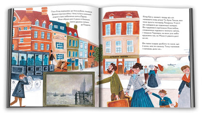 Portrait Of The Artist. Claude Monet / Портрет митця. Клод Моне Lusy Broungrid / Люсі Браунрідж 9789669487292-3