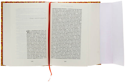 Portrait of one lady / Портрет однієї леді Генри Джеймс 978-617-569-694-1-5