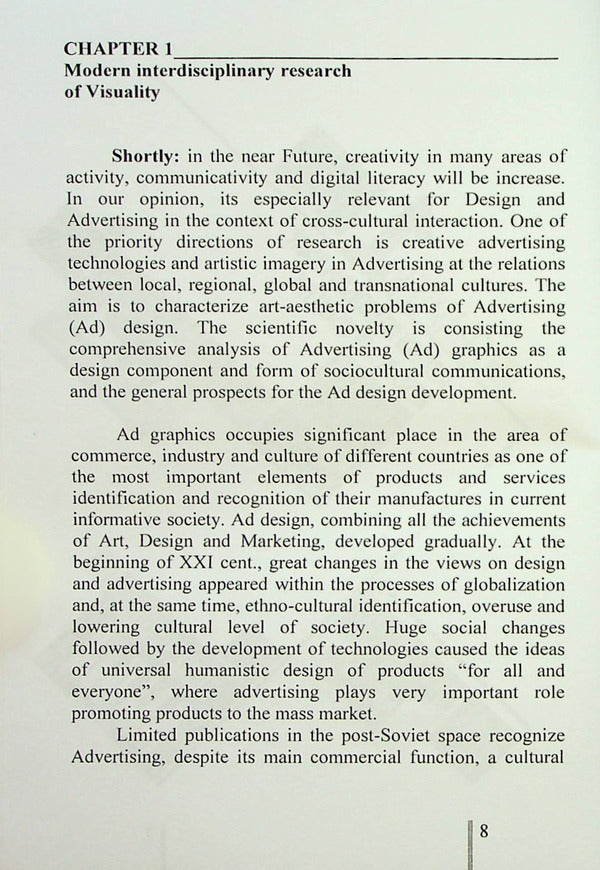 Poster And New Media. And Visual Language Of Advertising Graphics Svetlana Prushchenko / Светлана Прищенко 9786178244057-4