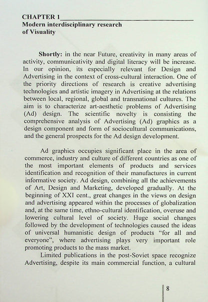 Poster And New Media. And Visual Language Of Advertising Graphics Svetlana Prushchenko / Светлана Прищенко 9786178244057-4