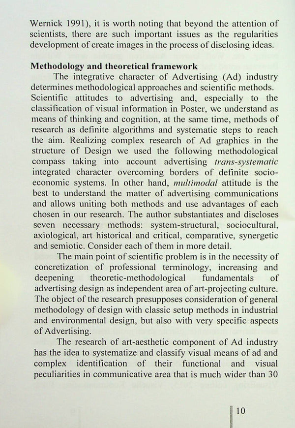 Poster And New Media. And Visual Language Of Advertising Graphics Svetlana Prushchenko / Светлана Прищенко 9786178244057-6