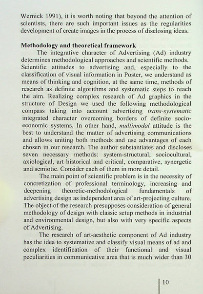 Poster And New Media. And Visual Language Of Advertising Graphics Svetlana Prushchenko / Светлана Прищенко 9786178244057-6