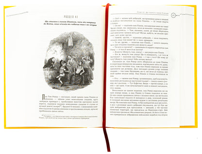 Posthumous notes of the Pickwick Club / Посмертні записки Піквікського клубу Чарльз Диккенс 978-617-585-298-9-5