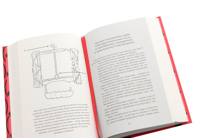 Power / Сила Наоми Алдерман 978-617-7820-45-0-5