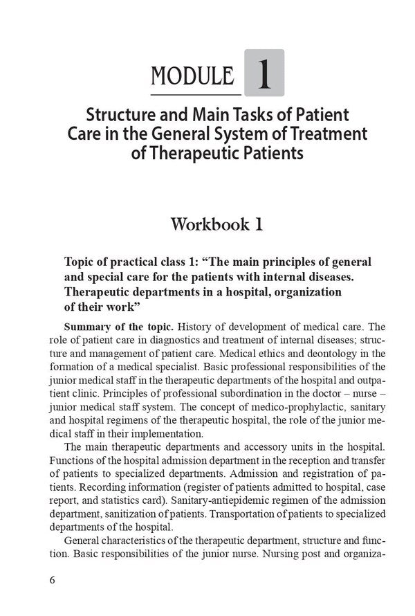 Practice in Patient Care at the Therapeutic Department of a Hospital / Practice in Patient Care at the Therapeutic Department of a Hospital В.Е. Кондратюк, В.А. Хомазюк 978-617-505-779-7-6