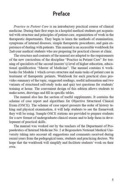 Practice in Patient Care at the Therapeutic Department of a Hospital / Practice in Patient Care at the Therapeutic Department of a Hospital В.Е. Кондратюк, В.А. Хомазюк 978-617-505-779-7-5