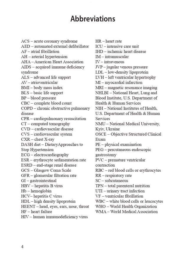 Practice in Patient Care at the Therapeutic Department of a Hospital / Practice in Patient Care at the Therapeutic Department of a Hospital В.Е. Кондратюк, В.А. Хомазюк 978-617-505-779-7-4