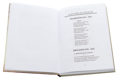 Precision. Poetic translations / Влучність. Поетичні переклади Леонид Череватенко 978-966-489-425-5-4