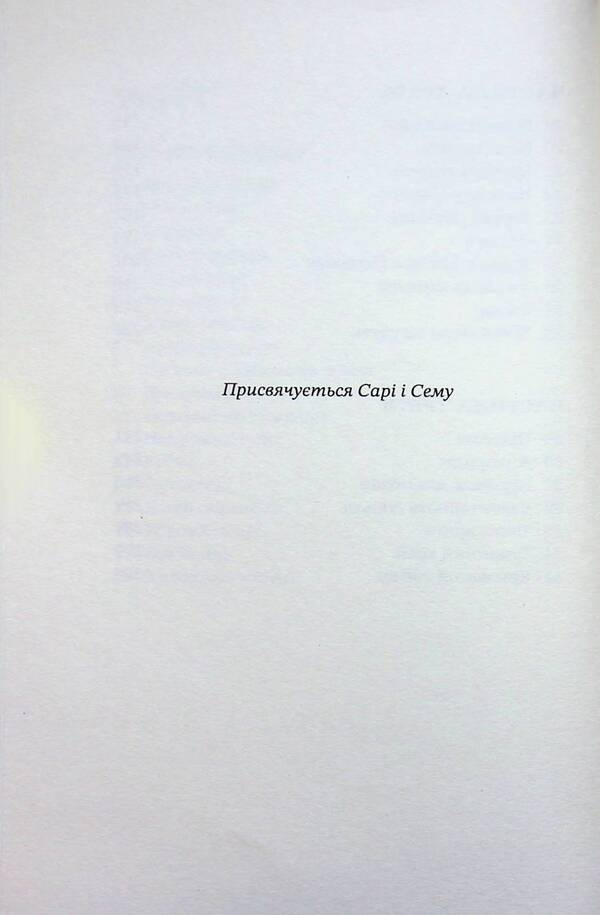 Predatory Gold - Хижацьке золото Philip Ryv - Флп Рв 9786175854044-6