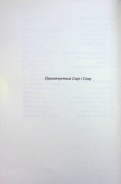 Predatory Gold - Хижацьке золото Philip Ryv - Флп Рв 9786175854044-6