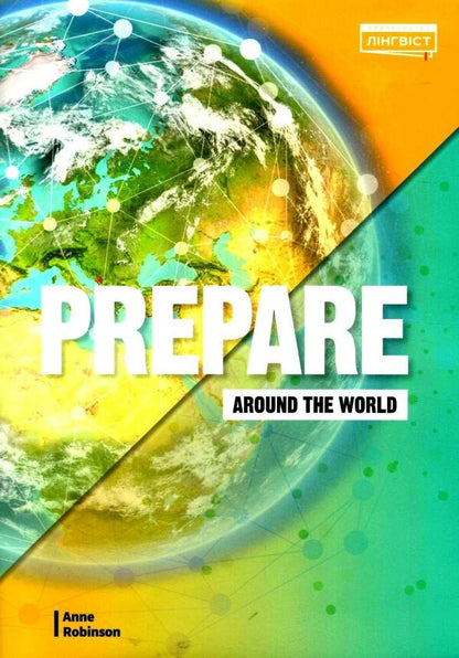 Prepare. Around The World Anna Robinson / Анне Робинсон 9786178002954-1