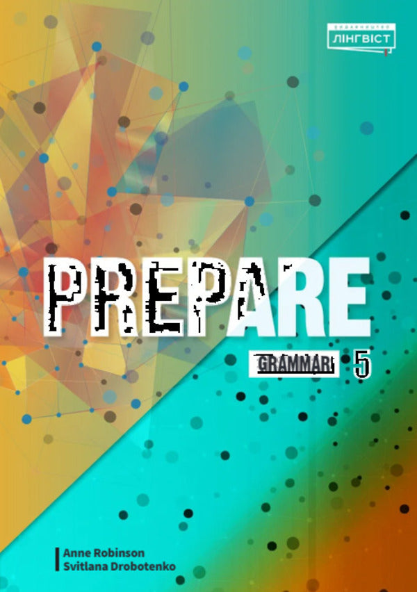 Prepare 5. Grammar Anne Robinson, Svetlana Drobotenko / Анне Робинсон, Светлана Дроботенко 9786178002961-1