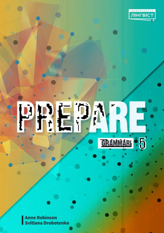 Prepare 5. Grammar Anne Robinson, Svetlana Drobotenko / Анне Робинсон, Светлана Дроботенко 9786178002961-1