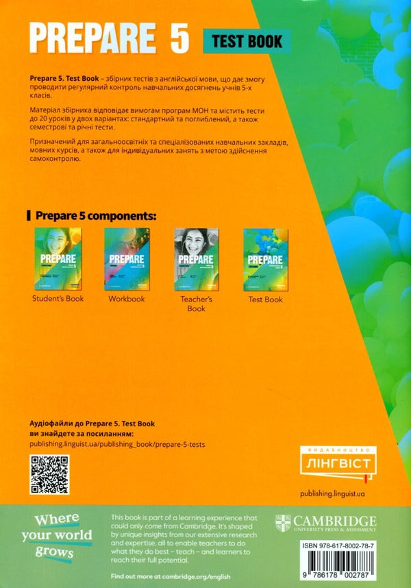 Prepare 5. Test book / Prepare 5. Test book Стюарт Кокрейн, Люси Торрес 9786178002787-2