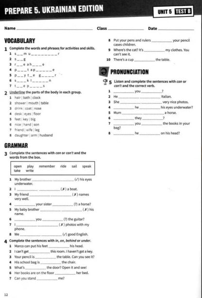 Prepare 5. Test book / Prepare 5. Test book Стюарт Кокрейн, Люси Торрес 9786178002787-3