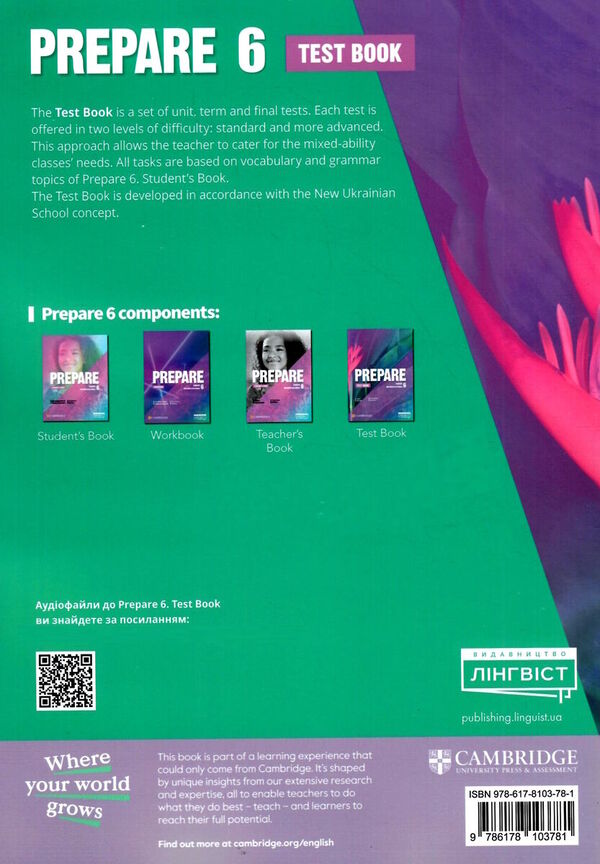 Prepare 6. NUS. test book / Prepare 6. НУШ. Test book Люси Торрес 9786178103781-2