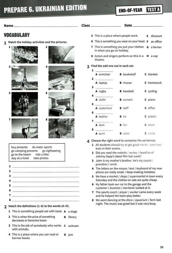 Prepare 6. NUS. test book / Prepare 6. НУШ. Test book Люси Торрес 9786178103781-4