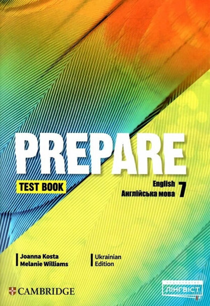 Prepare 7. Test Book Joanna Costa, Melanie Williams / Джоанна Коста, Мелани Уильямс 9786178103972-1