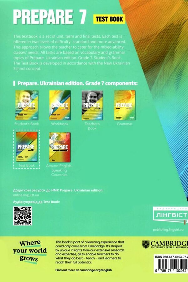 Prepare 7. Test Book Joanna Costa, Melanie Williams / Джоанна Коста, Мелани Уильямс 9786178103972-2