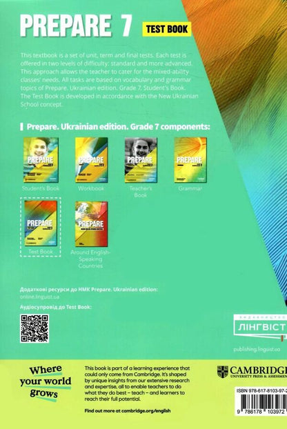 Prepare 7. Test Book Joanna Costa, Melanie Williams / Джоанна Коста, Мелани Уильямс 9786178103972-2