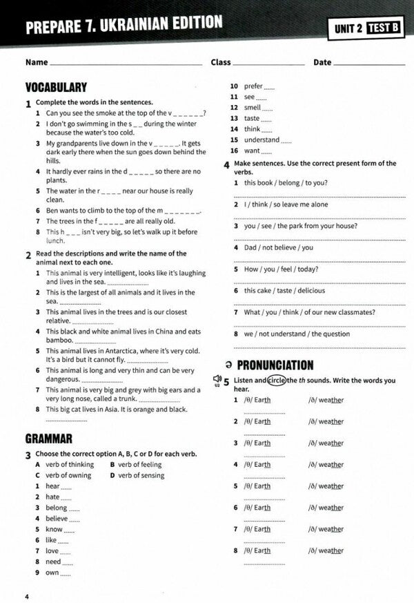 Prepare 7. Test Book Joanna Costa, Melanie Williams / Джоанна Коста, Мелани Уильямс 9786178103972-3