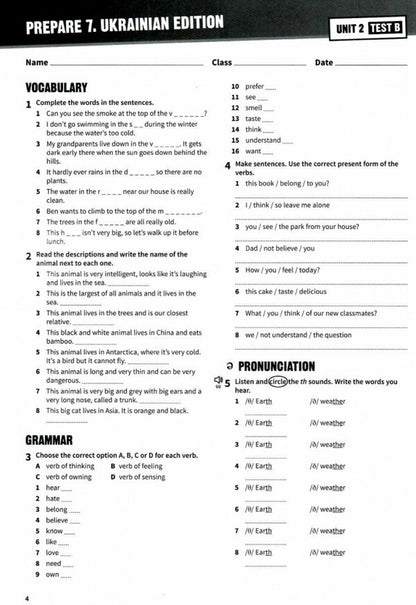 Prepare 7. Test Book Joanna Costa, Melanie Williams / Джоанна Коста, Мелани Уильямс 9786178103972-3