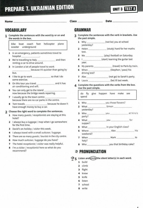 Prepare 7. Test Book Joanna Costa, Melanie Williams / Джоанна Коста, Мелани Уильямс 9786178103972-4