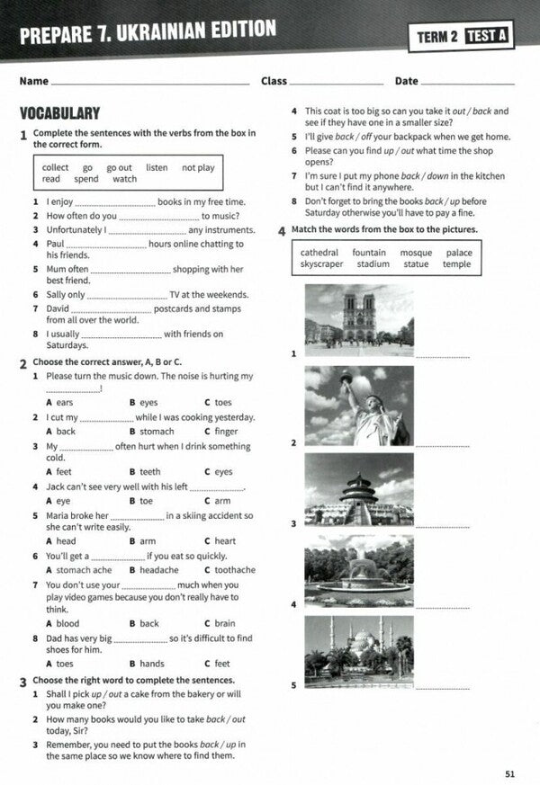 Prepare 7. Test Book Joanna Costa, Melanie Williams / Джоанна Коста, Мелани Уильямс 9786178103972-5