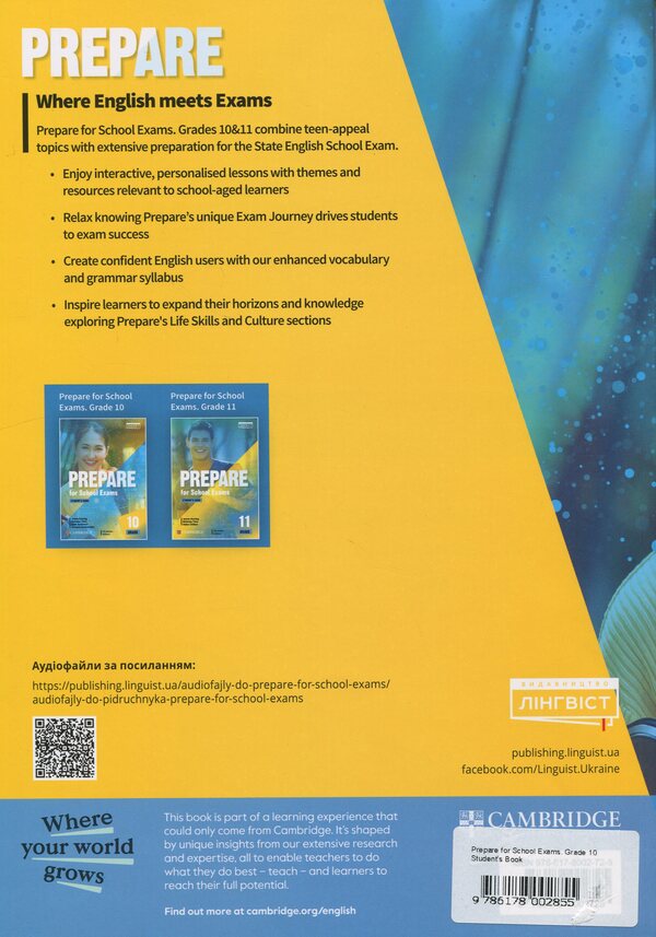 Prepare For School Exams. GRADE 10. Student’S Book Svetlana Drobotenko, James Styring, Nicholas Tims, Ann Robinson / Светлана Дроботенко, Джеймс Стайринг, Николас Тимс, Энн Робинсон 9786178002855-2