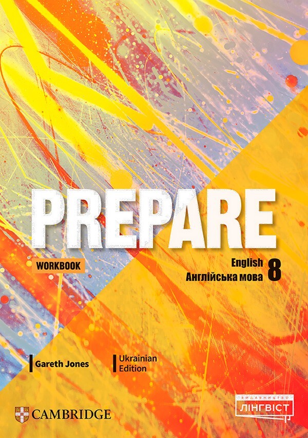 Prepare For Ukraine 8. Workbook / Prepare for Ukraine 8. Workbook D. Gareth Jones / Д. Гарет Джонс 9786178290627-1