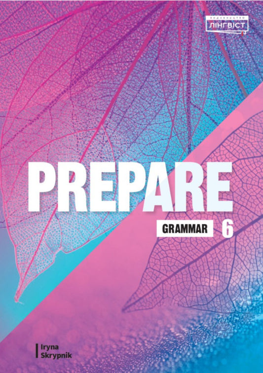 Prepare for Ukraine. NUS. Grammar 6 / Prepare for Ukraine. НУШ. Grammar 6 Ирина Скрыпник 9786178103927-1