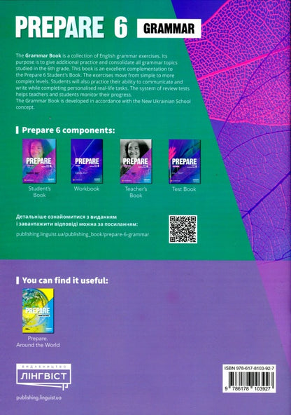 Prepare for Ukraine. NUS. Grammar 6 / Prepare for Ukraine. НУШ. Grammar 6 Ирина Скрыпник 9786178103927-2