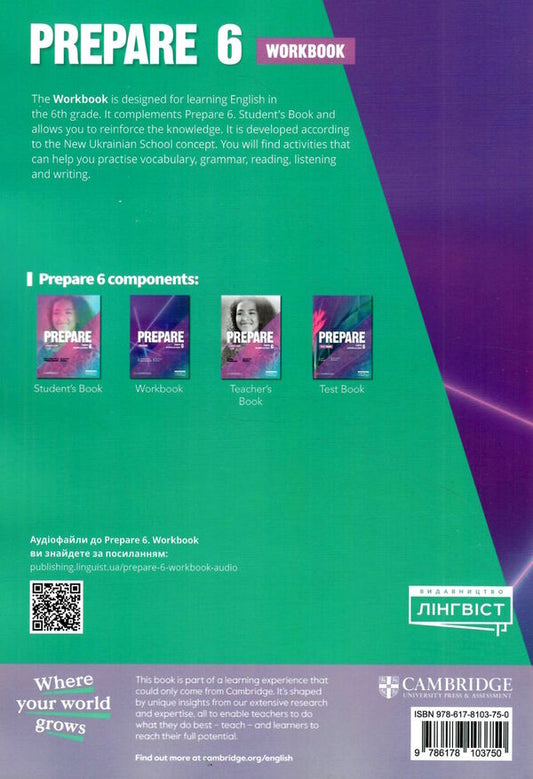 Prepare for Ukraine. NUS. Workbook 6 / Prepare for Ukraine. НУШ. Workbook 6 Кэтрин Смит, Кэролайн Кук 9786178103750-2