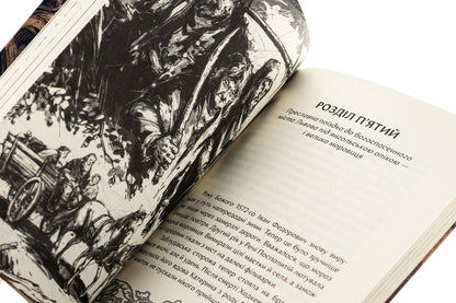 Press, ink, three guns. Adventures of the famous traveling printer Ivan Fedorovych / Прес, чорнило, три гармати. Пригоди славного мандрівного друкаря Івана Федоровича Петр Яценко 978-617-7925-90-2-5