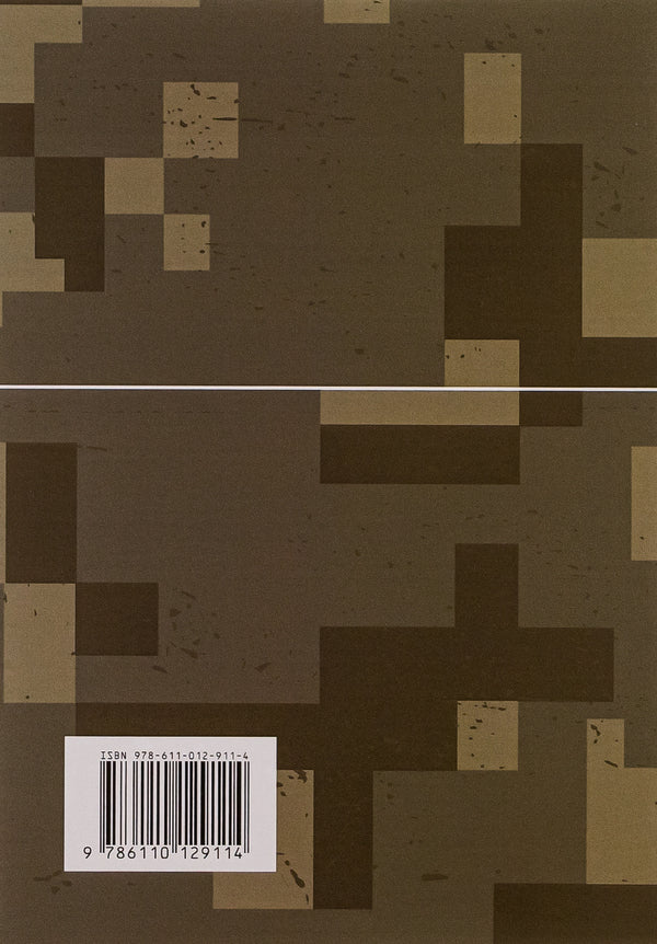 Prevention and resolution of conflicts in the families of military personnel / Профілактики та вирішення конфліктів у сім’ях військовослужбовців  978-611-01-2911-4-2