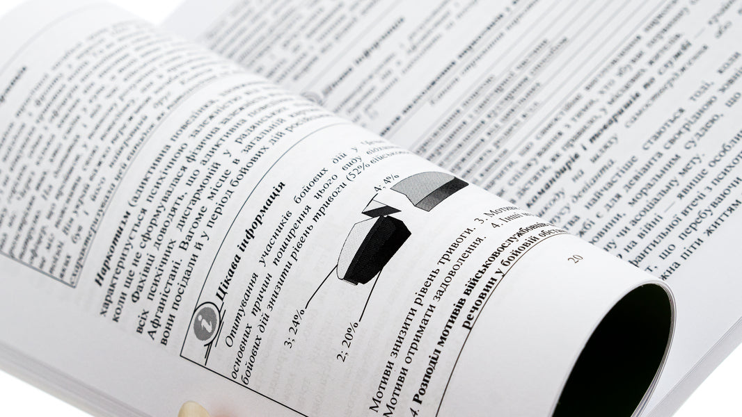 Prevention of deviant behavior in military personnel / Профілактика відхильної поведінки у військовослужбовців Андрей Романишин, Тарас Мацевко 978-966-370-885-0-5