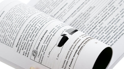 Prevention of deviant behavior in military personnel / Профілактика відхильної поведінки у військовослужбовців Андрей Романишин, Тарас Мацевко 978-966-370-885-0-5