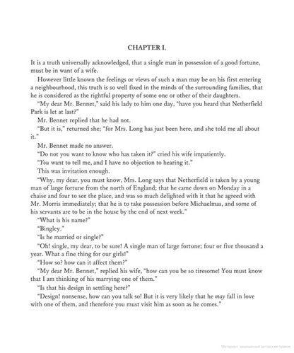 Pride And Prejudice. The Complete Novel, With Nineteen Letters From The Characters' Correspondence, Written And Folded By Hand Jane Austen / Джейн Остин 9781452184579-4