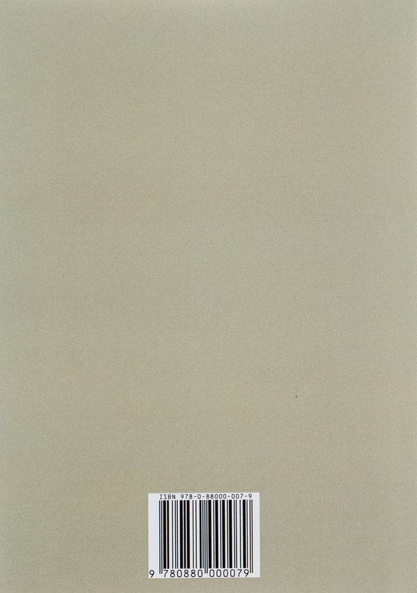 Pride and Prejudice / Гордость и предубеждение Джейн Остин 978-088-0000-07-9-2