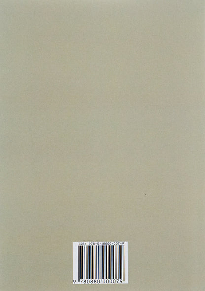 Pride and Prejudice / Гордость и предубеждение Джейн Остин 978-088-0000-07-9-2