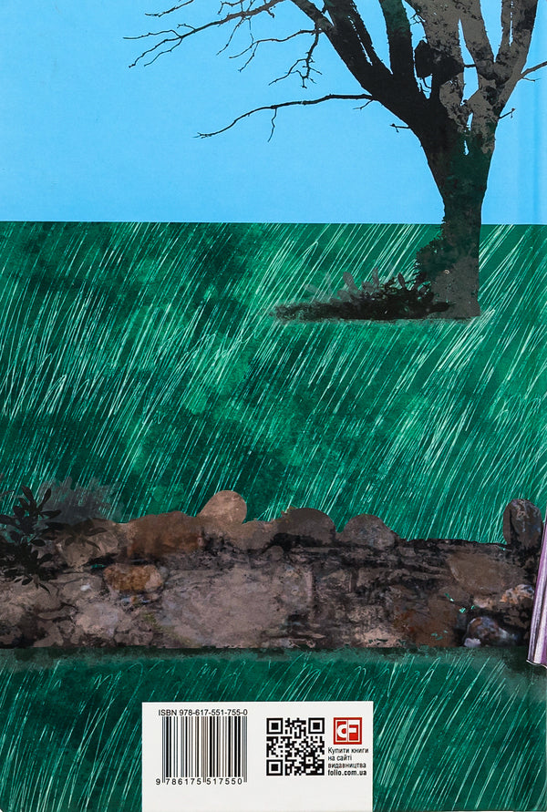 Pride and Prejudice (Female Version) / Гордість і упередженість (жіноча версія) Джейн Остин 978-617-551-755-0-2