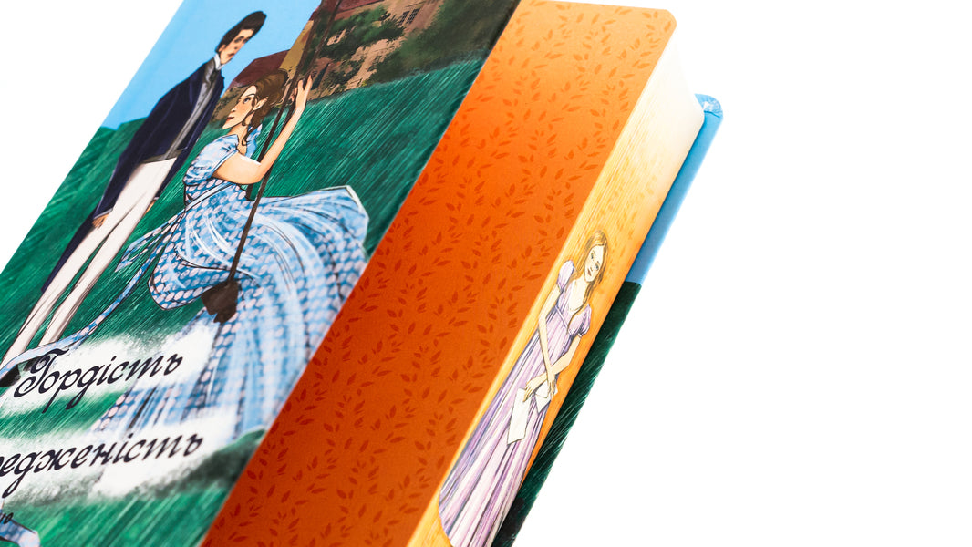 Pride and Prejudice (Female Version) / Гордість і упередженість (жіноча версія) Джейн Остин 978-617-551-755-0-4